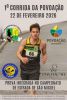 1.&ordf; Corrida da Povoa&ccedil;&atilde;o realiza-se a 22 de fevereiro de 2026